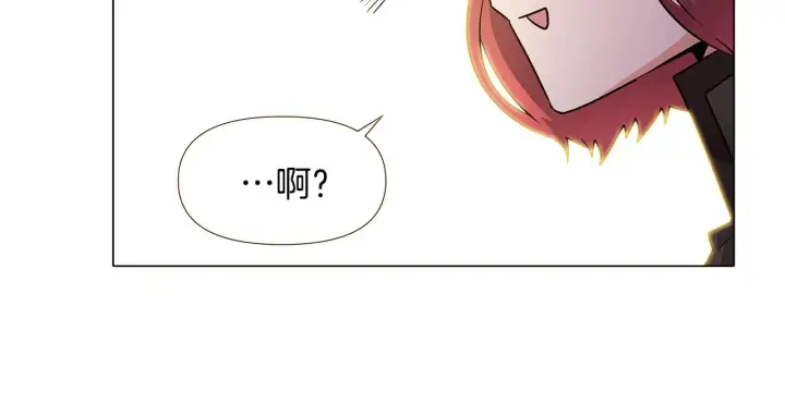 《被反派识破了身份》第27话 新剧本图215