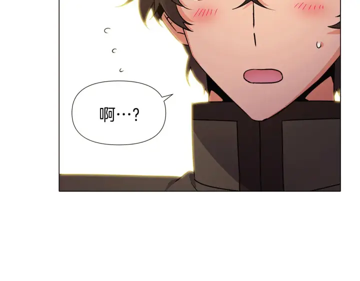 《被反派识破了身份》第27话 新剧本图47