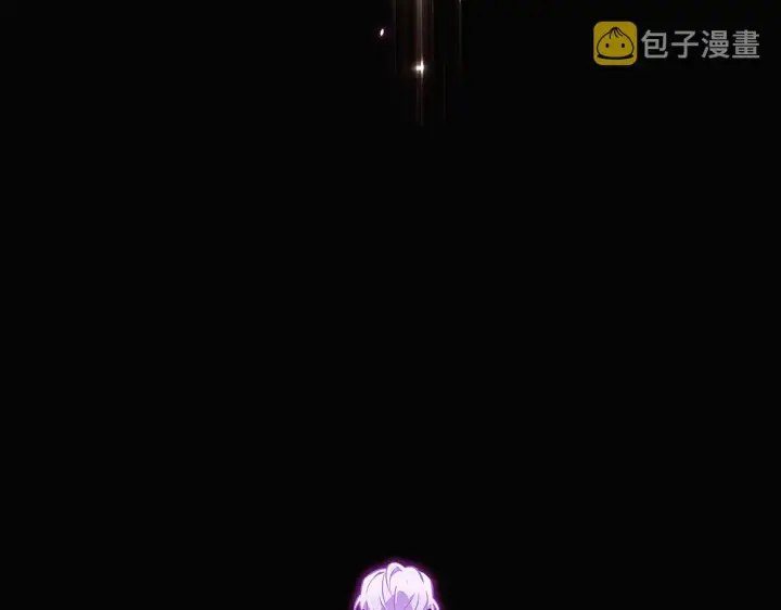 《被反派识破了身份》第27话 新剧本图76