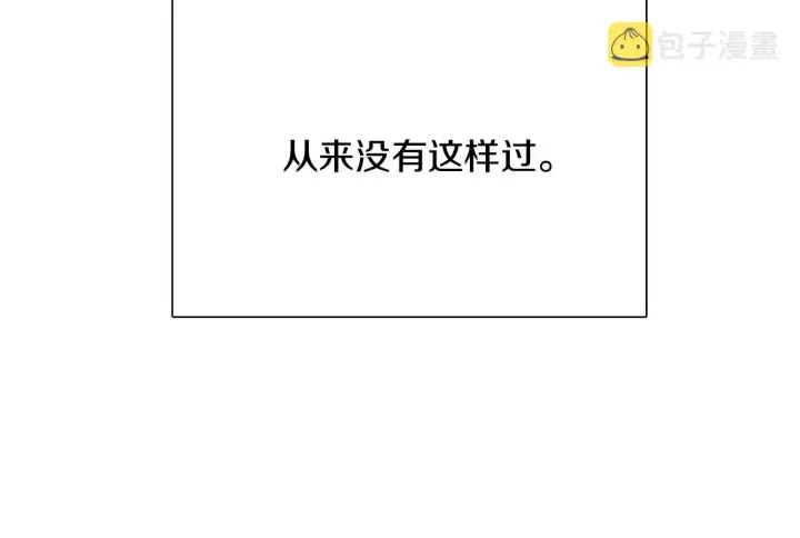 《被反派识破了身份》第27话 新剧本图81