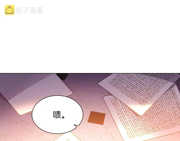 《被反派识破了身份》第27话 新剧本图82