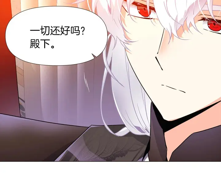 《被反派识破了身份》第27话 新剧本图89