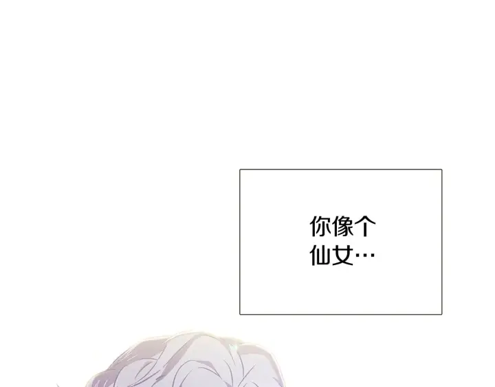 《被反派识破了身份》第28话 打赌图116