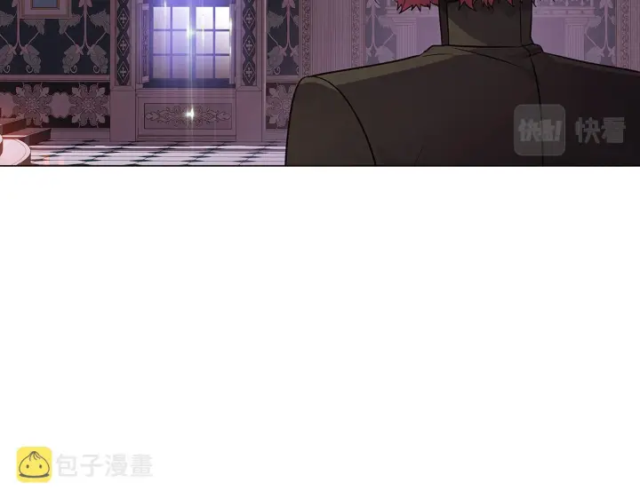 《被反派识破了身份》第28话 打赌图13