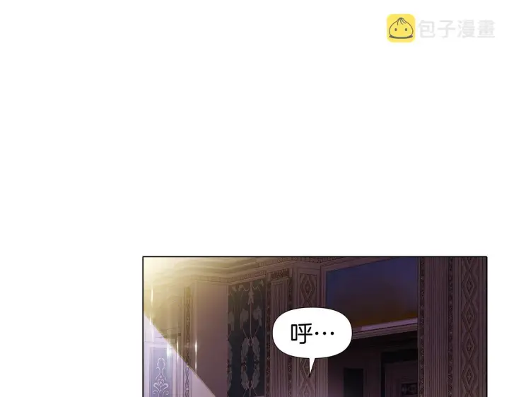 《被反派识破了身份》第28话 打赌图16