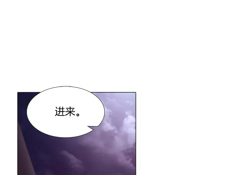 《被反派识破了身份》第28话 打赌图5