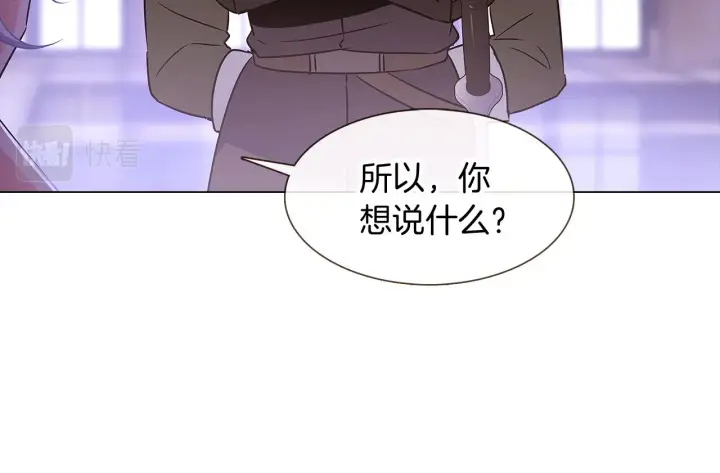 《被反派识破了身份》第28话 打赌图69