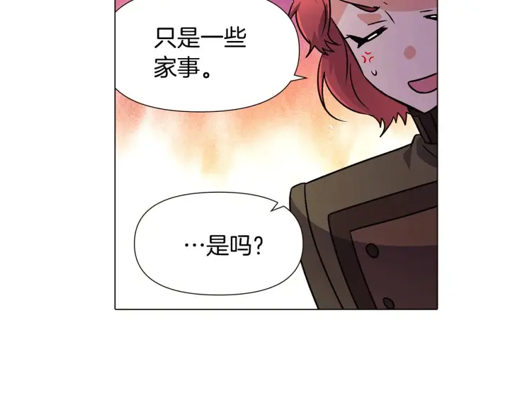 《被反派识破了身份》第28话 打赌图82