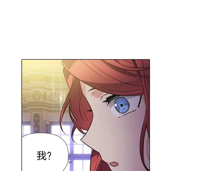 《被反派识破了身份》第28话 打赌图95