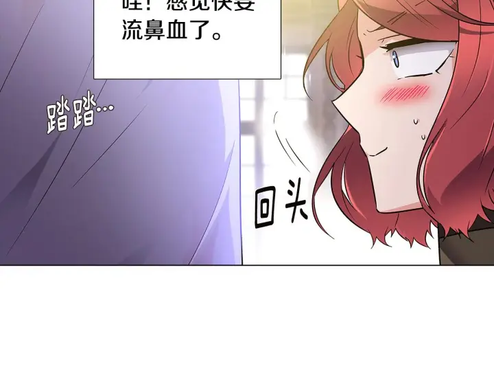 《被反派识破了身份》第29话 性别危机图11