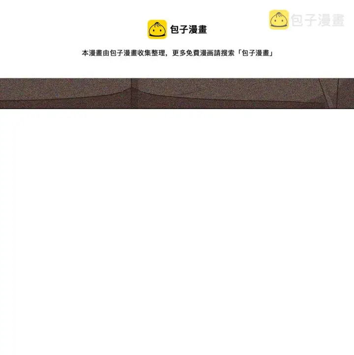 《被反派识破了身份》第29话 性别危机图111