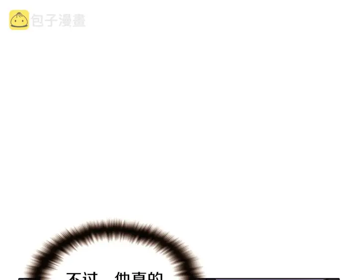 《被反派识破了身份》第29话 性别危机图122