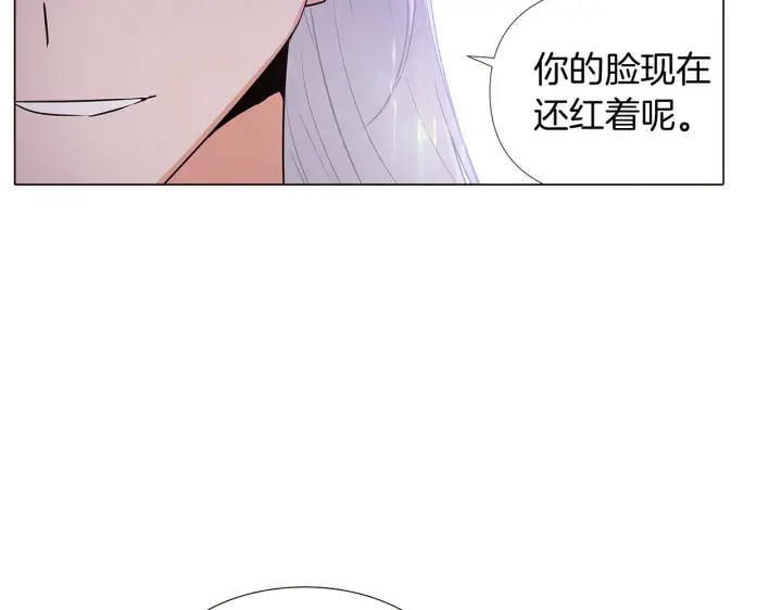 《被反派识破了身份》第29话 性别危机图13