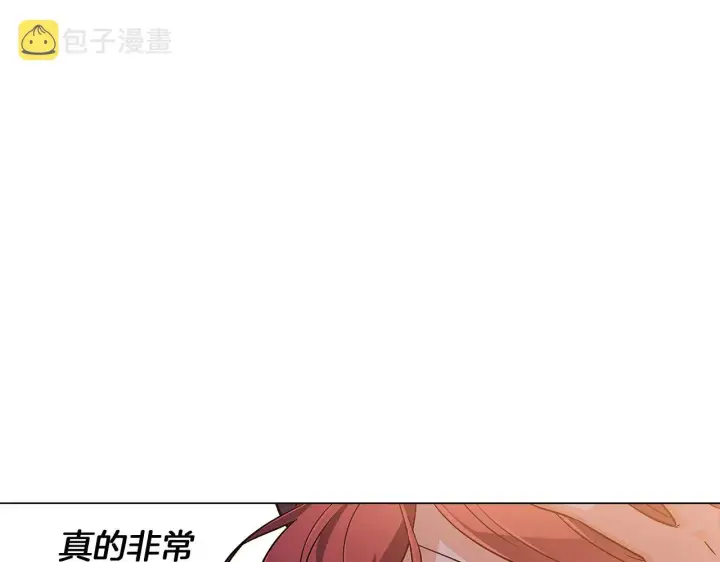 《被反派识破了身份》第29话 性别危机图144