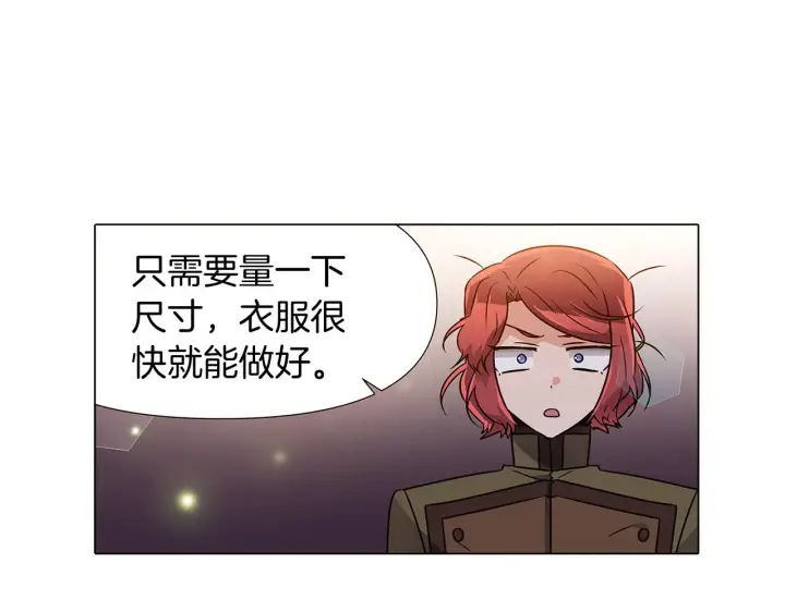 《被反派识破了身份》第29话 性别危机图155