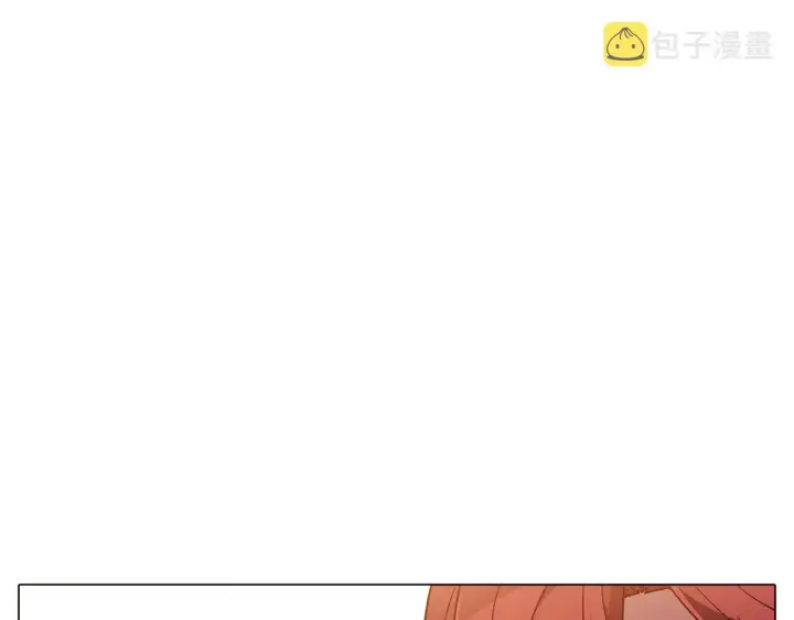 《被反派识破了身份》第29话 性别危机图156