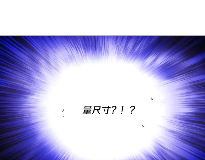 《被反派识破了身份》第29话 性别危机图159