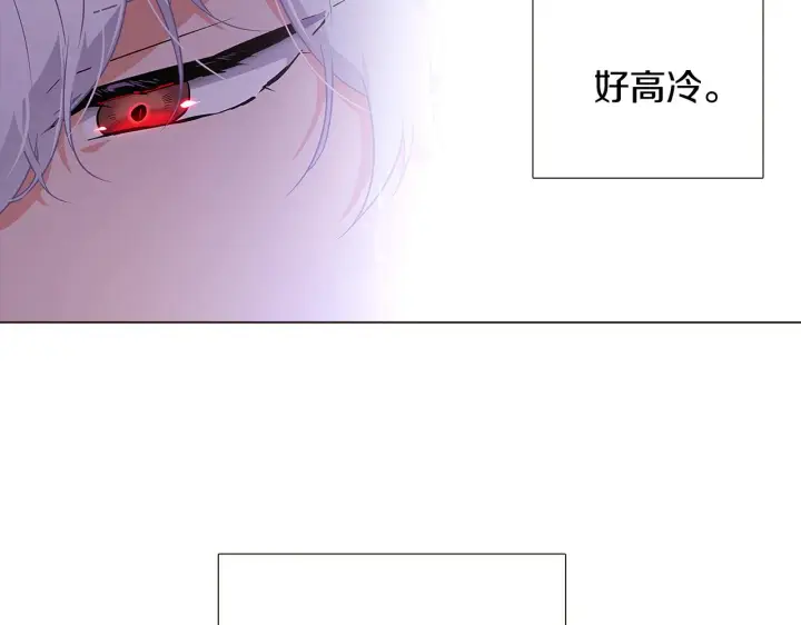 《被反派识破了身份》第29话 性别危机图21