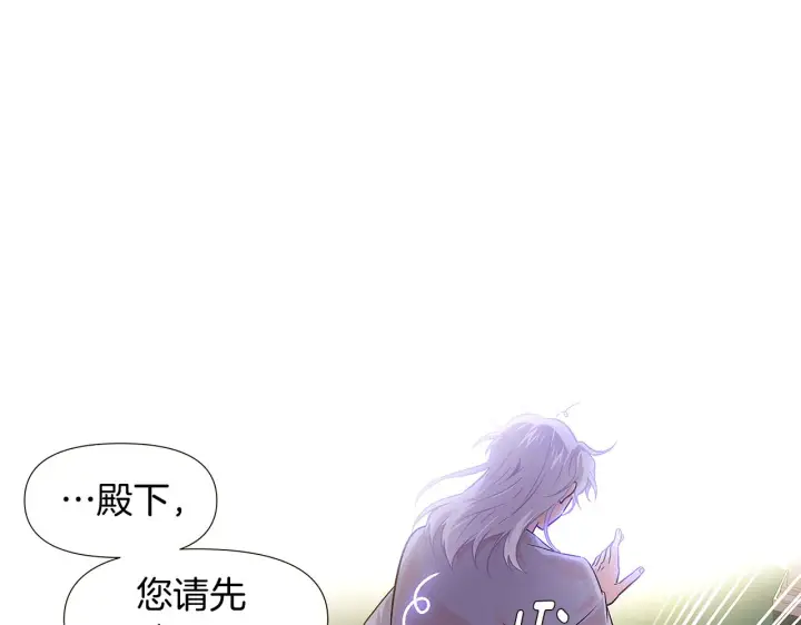 《被反派识破了身份》第29话 性别危机图26