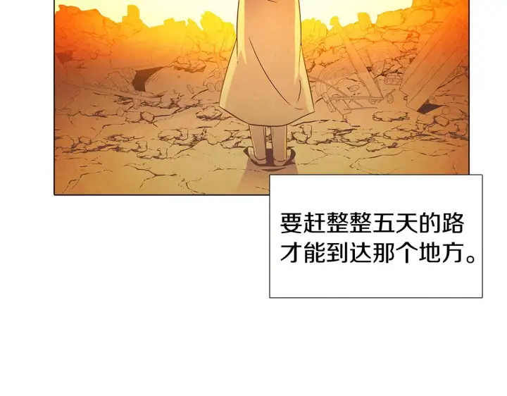 《被反派识破了身份》第29话 性别危机图35
