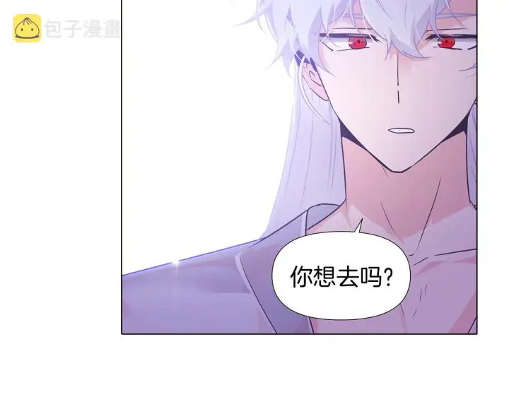 《被反派识破了身份》第29话 性别危机图37
