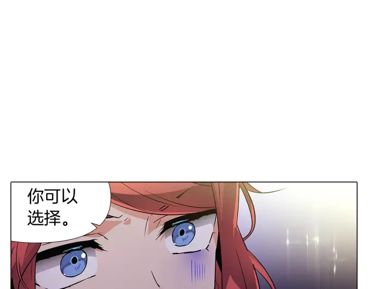 《被反派识破了身份》第29话 性别危机图47