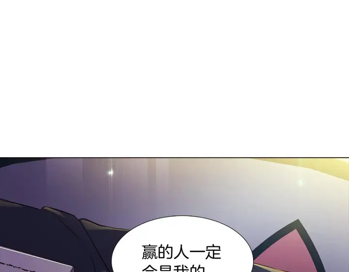 《被反派识破了身份》第29话 性别危机图5