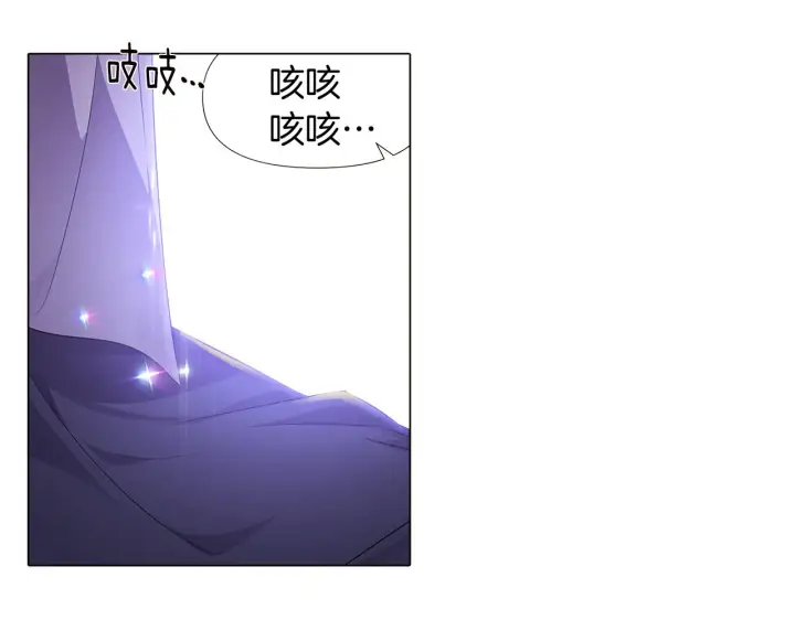 《被反派识破了身份》第29话 性别危机图7