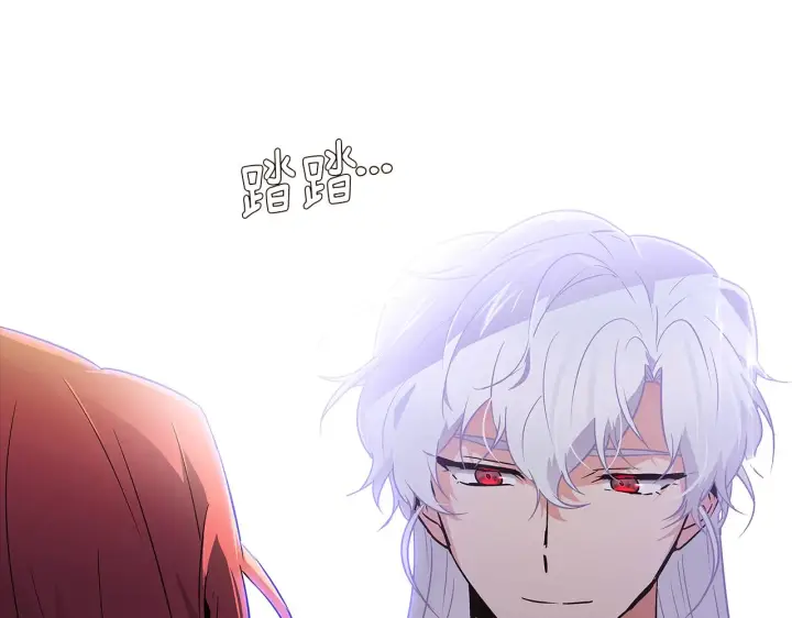 《被反派识破了身份》第29话 性别危机图8