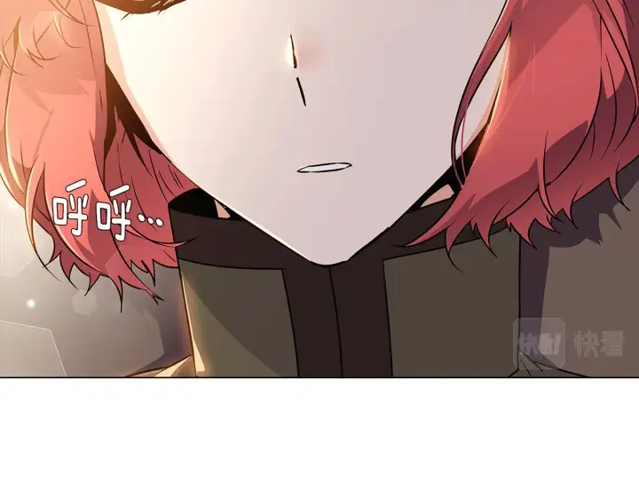 《被反派识破了身份》第29话 性别危机图84