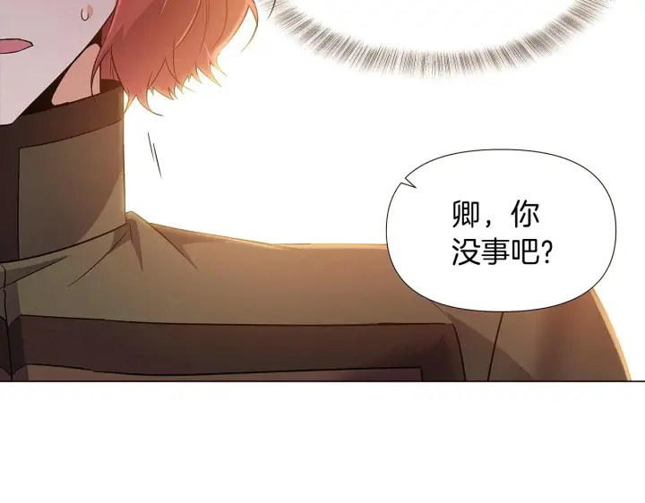 《被反派识破了身份》第30话 识破前夕图116