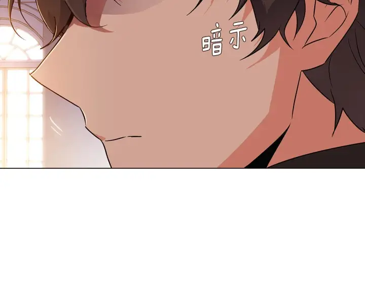 《被反派识破了身份》第30话 识破前夕图135