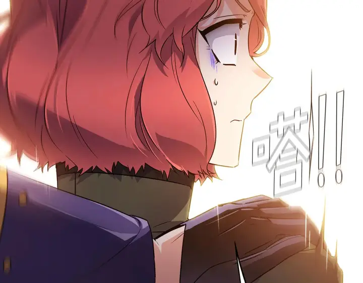 《被反派识破了身份》第30话 识破前夕图145