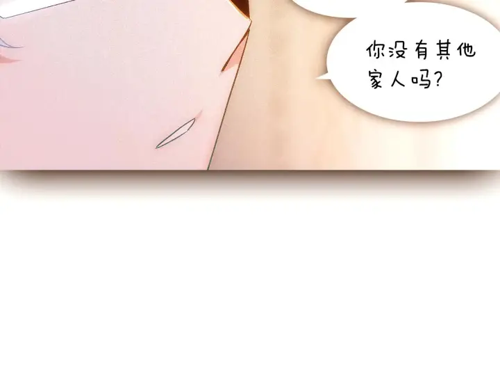 《被反派识破了身份》第30话 识破前夕图15