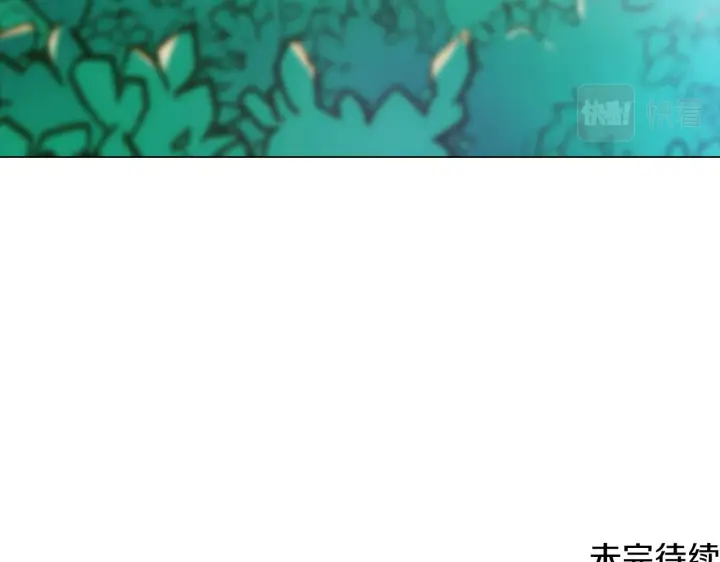 《被反派识破了身份》第30话 识破前夕图163