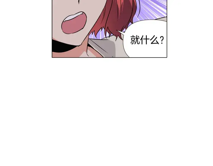 《被反派识破了身份》第30话 识破前夕图34