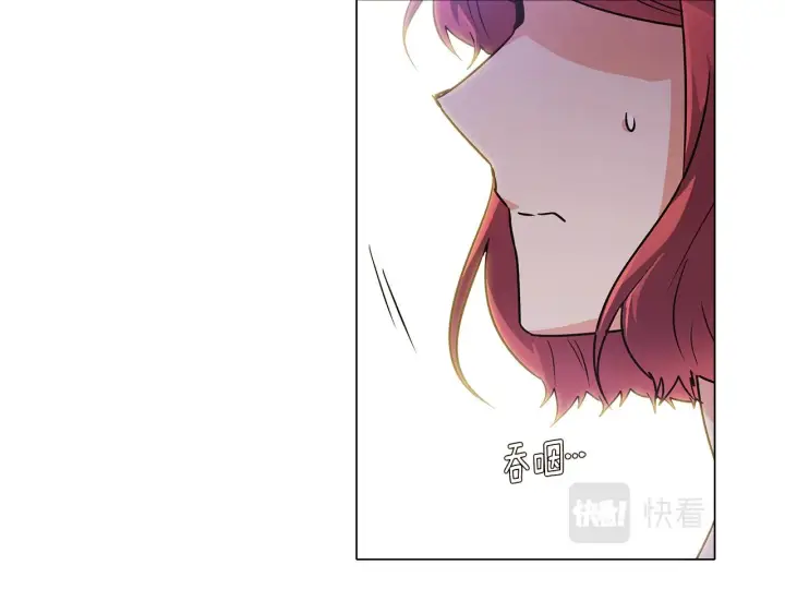 《被反派识破了身份》第30话 识破前夕图47