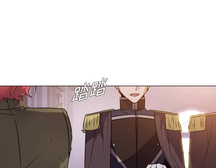 《被反派识破了身份》第30话 识破前夕图67
