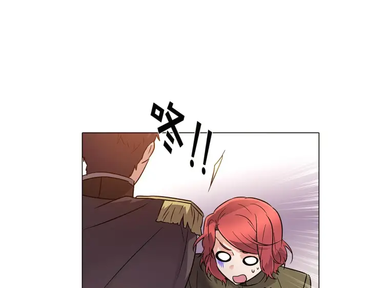 《被反派识破了身份》第30话 识破前夕图69