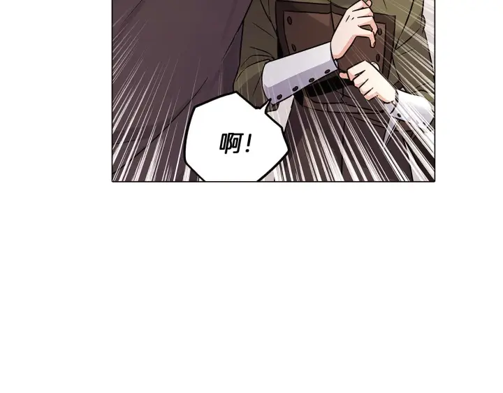 《被反派识破了身份》第30话 识破前夕图70