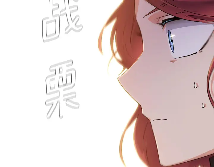 《被反派识破了身份》第30话 识破前夕图95