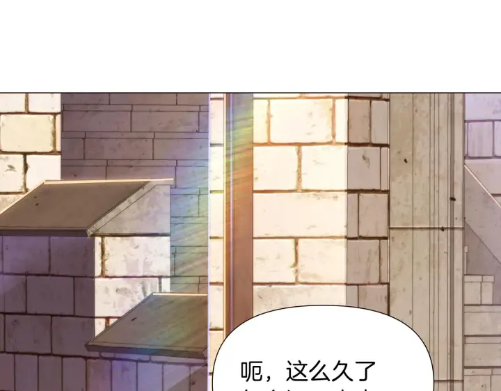 《被反派识破了身份》第31话 雷蒂奥的局图125