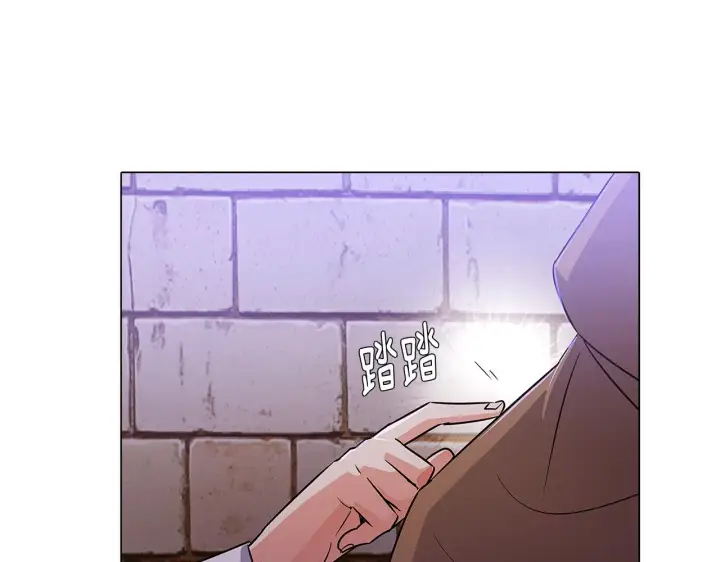 《被反派识破了身份》第31话 雷蒂奥的局图134