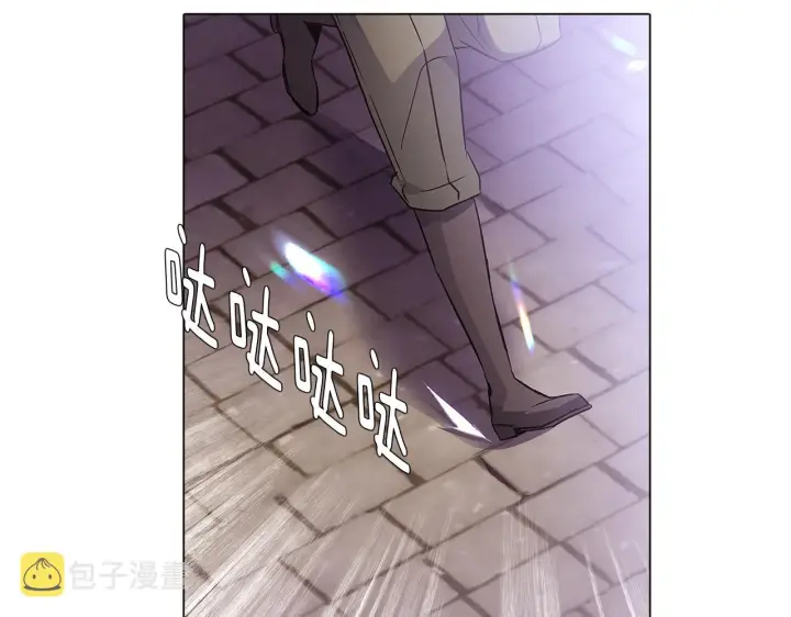 《被反派识破了身份》第31话 雷蒂奥的局图154