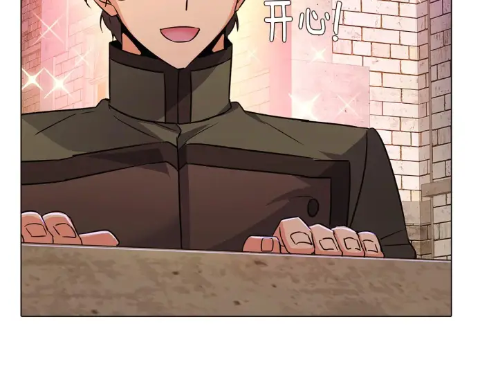 《被反派识破了身份》第31话 雷蒂奥的局图161
