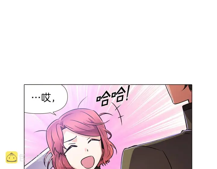 《被反派识破了身份》第31话 雷蒂奥的局图177