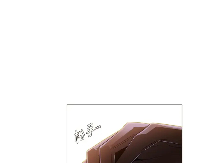 《被反派识破了身份》第31话 雷蒂奥的局图18