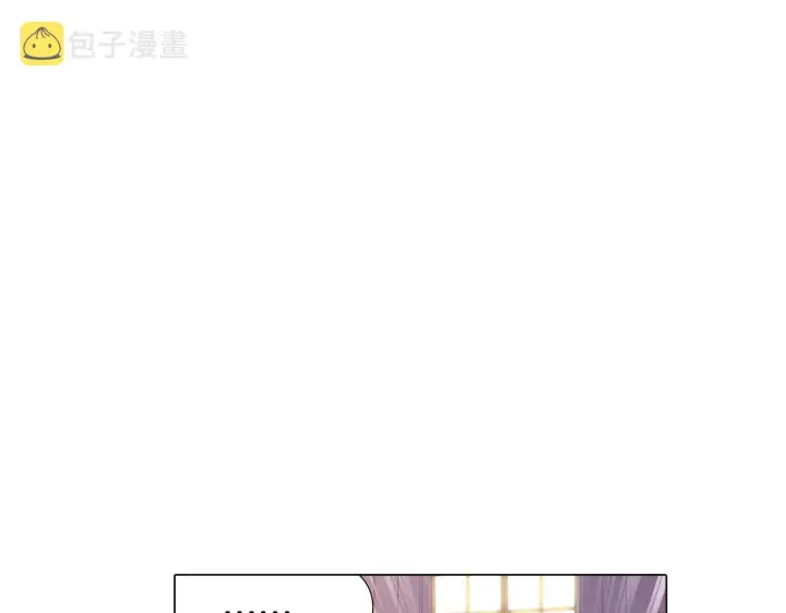 《被反派识破了身份》第31话 雷蒂奥的局图22