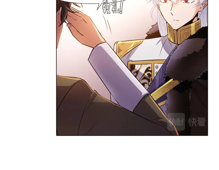《被反派识破了身份》第31话 雷蒂奥的局图25