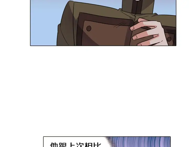 《被反派识破了身份》第31话 雷蒂奥的局图43